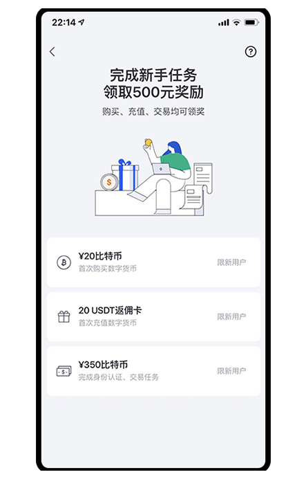 okc交易所页面展示